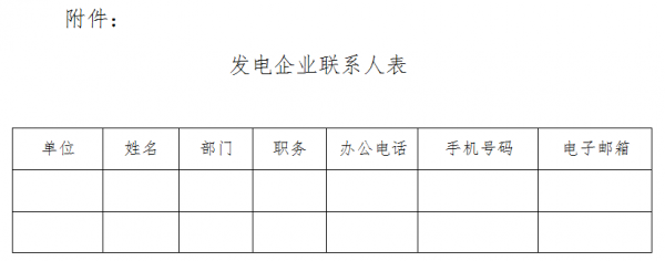 QQ图片20170609082825