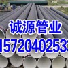 环氧煤沥青防腐钢管厂家规范清洁生产