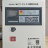 贵州有售JB-QGZ2L-FW6000网吧消防烟感报警控制器