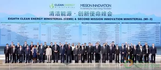 清洁能源·创新使命峰会6月8日圆满闭幕