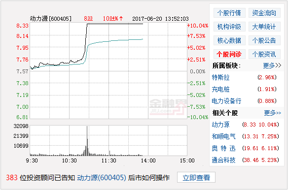 QQ截图20170620140732
