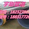 3pe防腐螺旋钢管厂家|3PE防腐钢管|螺旋钢管