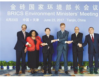 第三次<em>金砖国家</em>环境部长会议在天津举办