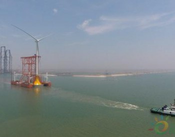 世界首座海上复合筒型风机基础及风机江苏响水一步式安装完成