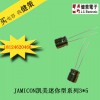 电解电容厂家JAMICON凯美SL系列低阻抗迷你型电容器