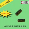 电解电容厂家JAMICON凯美TF系列高频低阻型电容器