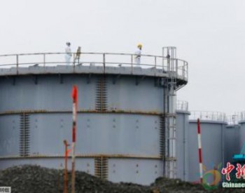 <em>日本福岛核电</em>一安全壳上盖移位掉落 或影响清理
