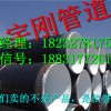 浙江3pe防腐螺旋钢管厂家饮水IPN8710防腐钢管扶贫建设