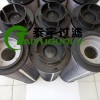 北京R735G01电厂精密液压油滤芯