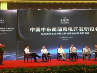“風電湘軍”全產業鏈優勢凸顯 沖刺千億產值