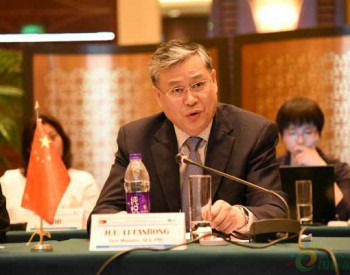 国家<em>能源局副局长</em>李凡荣出席大湄公河次区域电力贸易合作委员会第22次会议