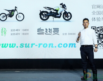 虬龙科技推出两款电动摩托车 全面挺进<em>新能源交通</em>工具市场