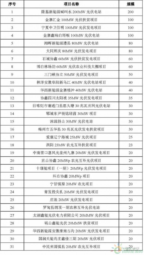 微信图片_20170630134154