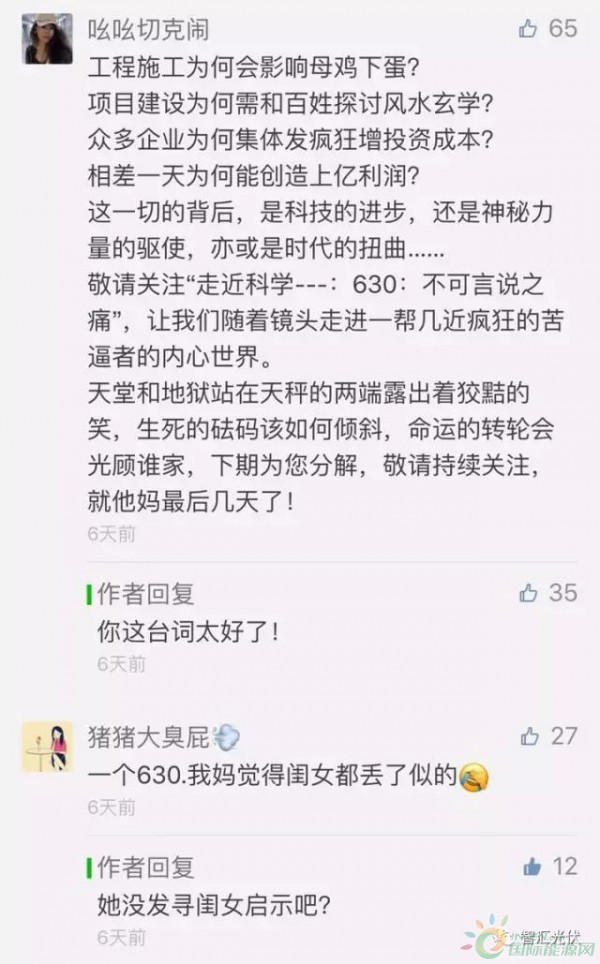 微信图片_20170630212404