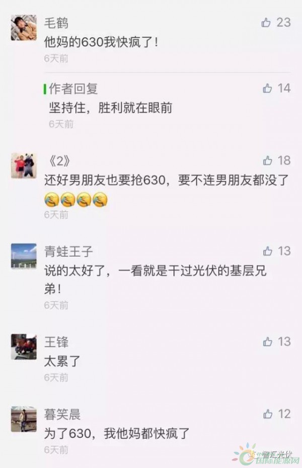 微信图片_20170630212416