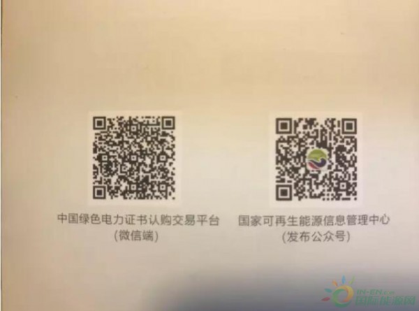 QQ截图20170704145643