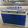 奇普kip8000工程复印机数码打印机蓝图晒图机