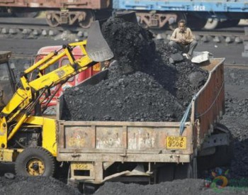 <em>越南国电</em>实施减少200万吨煤炭采购计划 或致4000人失业