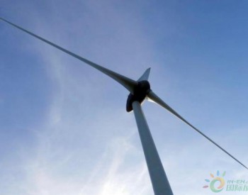 挪威最大風電場即將啟用 谷歌9月可用上風電