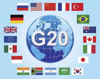 最迟2030年 可再生能源将成G20最<em>廉价</em>电力！