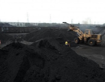 安徽：今年<em>关闭矿井</em>4对、退出煤炭产能705万吨