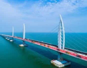 全国瞩目的港珠澳<em>大桥</em>将建550个充电桩