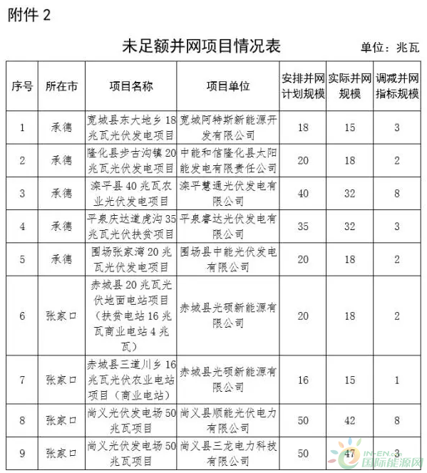 微信图片_20170713173653