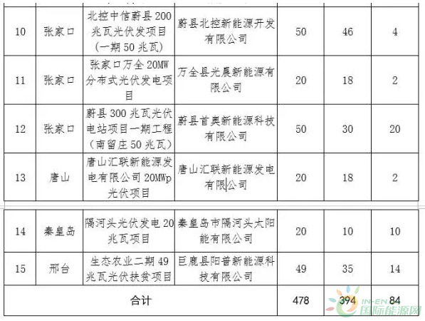 微信图片_20170713173702