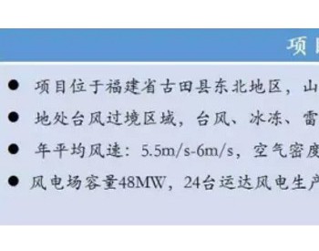 低風速也能“吹”出高收益