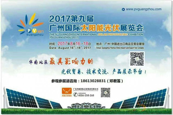 QQ图片20170714101453