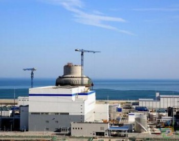 海阳核电1号机组<em>装料</em>在即 计划今年年内并网发电