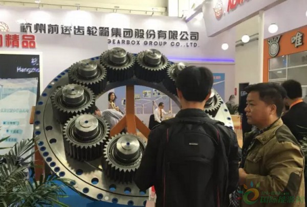杭州前进齿轮箱集团股份有限公司展出的风电齿轮箱产品