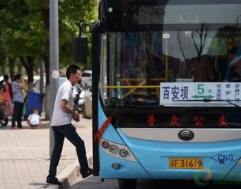 重庆：万州交通线再添新<em>能源公交车</em>