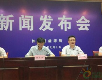 江苏如东县发布海上风电特色产业基地建设