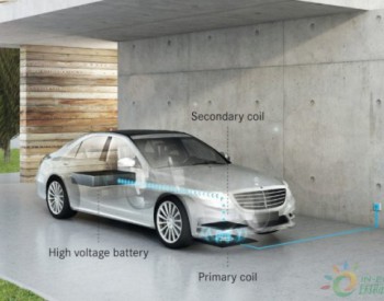 梅赛德斯<em>要在</em>明年推出电动汽车的无线充电系统