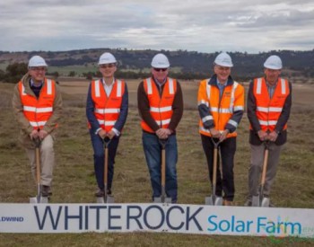 澳大利亚副总理见证金风科技澳洲第二个风光互补项目动工
