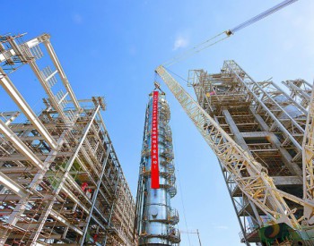哈萨克斯坦公司<em>奇姆肯特炼厂</em>完成催化分馏塔整体吊装