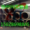 螺旋钢管生产厂家聚氨酯保温螺旋钢管价格