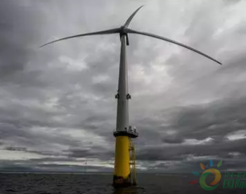 世界最大风力发电机在英国<em>利物浦</em>附近上线
