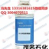 惠州D65环保溶剂油,油墨涂料稀释剂、金属清洗剂