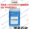惠州D80环保溶剂油,印花、溶剂、油墨涂料稀释剂