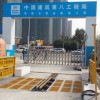 北京工地自动洗车机厂报价及价格