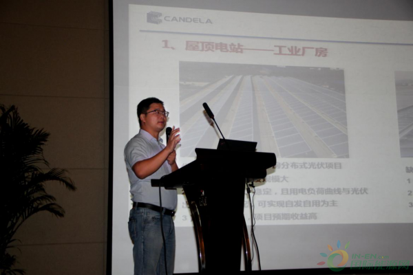 图为坎德拉学院讲师授课