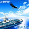 广州中海电信E海通中海天鹰(船舶远程视频监控）