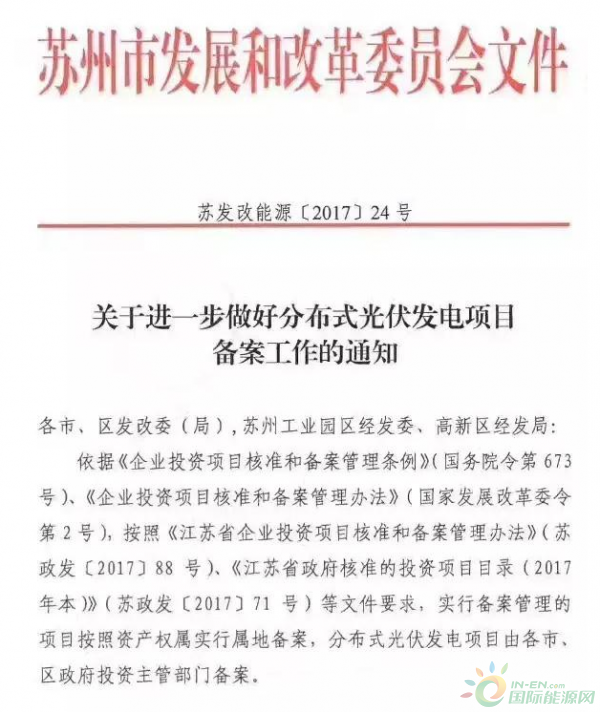 QQ截图20170802084902