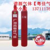 广州谱源气体专业供应乙烷 乙烷标准气