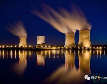 国际新型核燃料<em>市场竞争</em>激烈，中国走到哪一步？