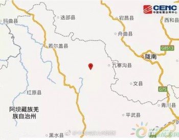中国石油驰援九寨沟县地震灾区 开辟多条路线连夜送油
