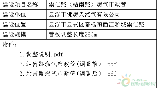 QQ图片20170809151647