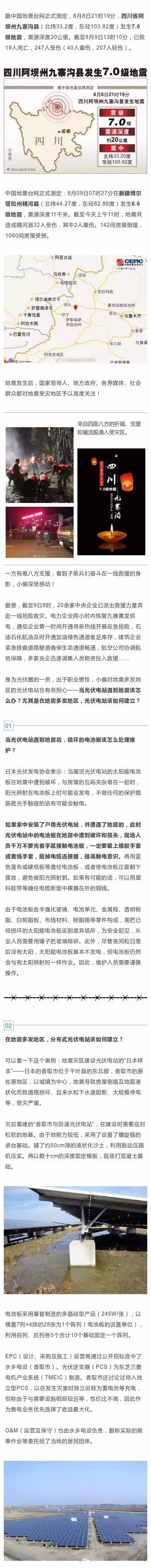 微信图片_20170809163339